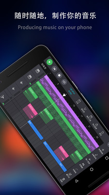 玩酷电音官网app 截图4
