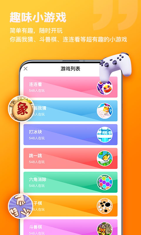 比熊语音 截图2