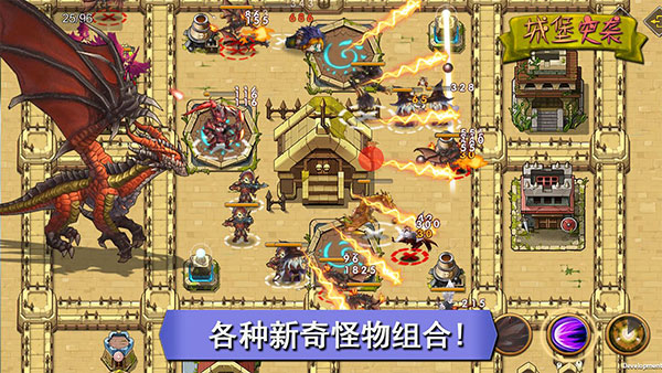 城堡突袭中文版 截图3