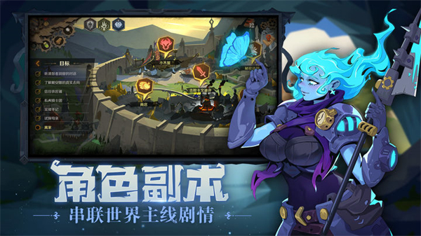 因狄斯的谎言全dlc解锁版 截图3