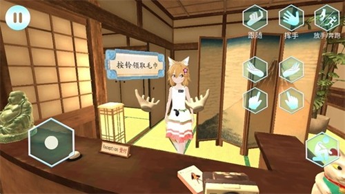 女友手办计划(温泉)游戏