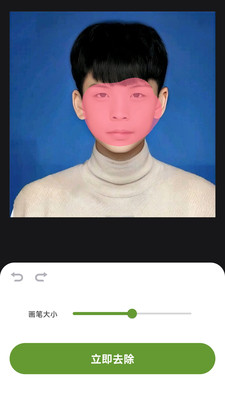 脸绘 截图2
