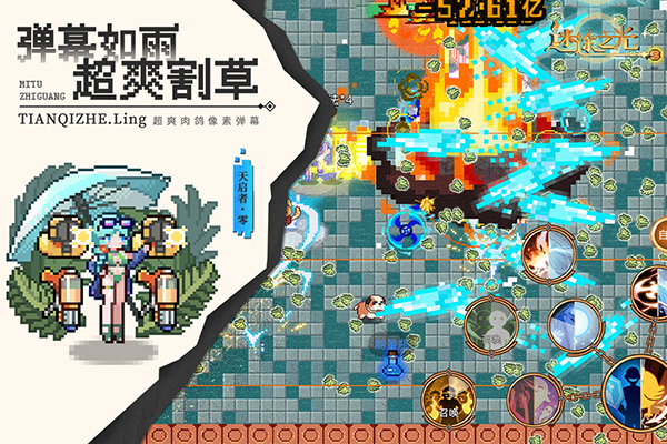 迷途之光无限内购版 截图3