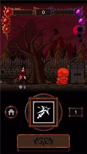 诡异的恶魔城手机版 截图1