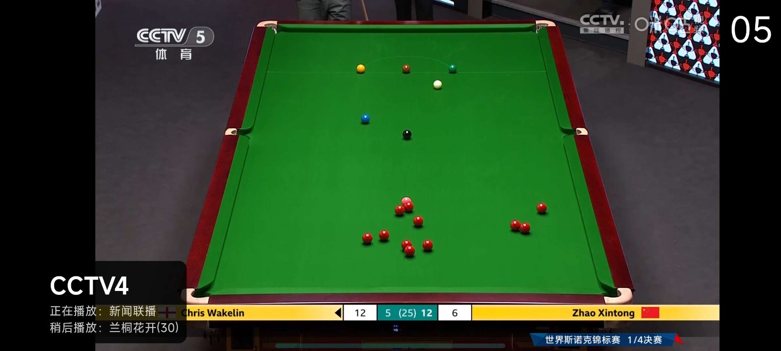 HTV电视tv版 截图1