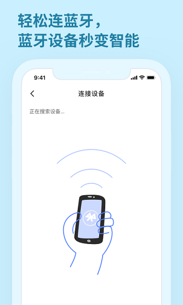 小飞语音助手app v1.0.17