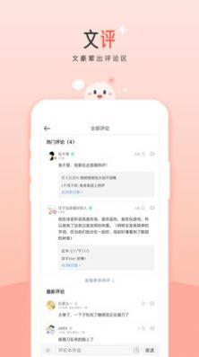 阅读阁app
