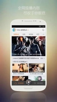 地瓜视频app 截图2