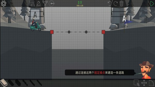 桥梁构造者2025 截图1