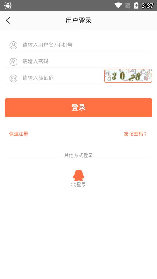 宙斯租号 截图4