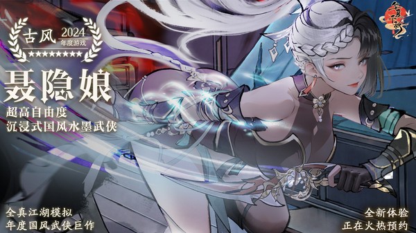 华夏千秋内购版 截图4