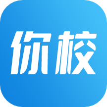 你校app