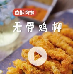 美食杰-家常菜谱大全 7.4.5 1