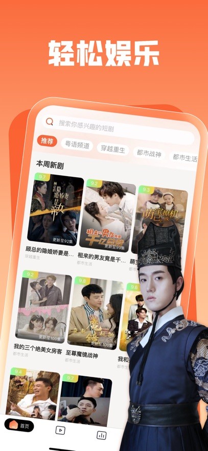 繁星剧场 截图4