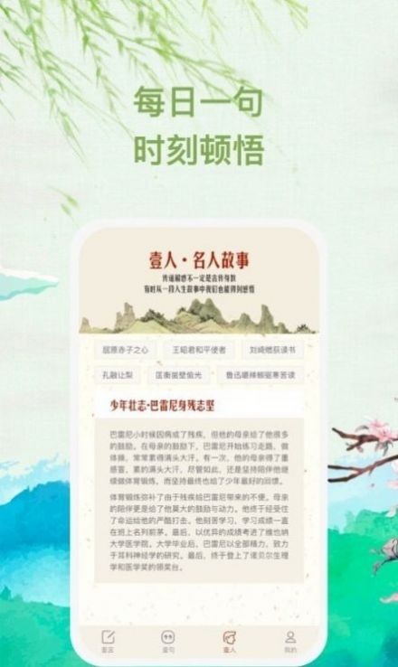 缄音 截图2