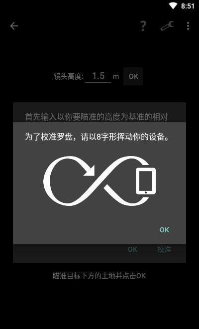 智能工具 截图1