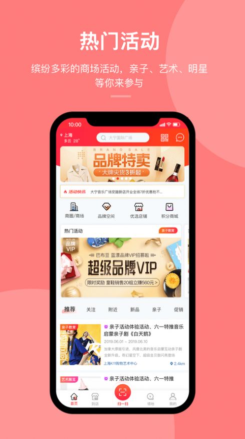 迈乐城app 截图1