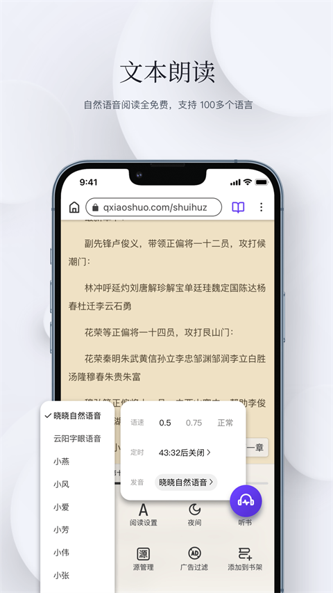 老版石头阅读app 截图4