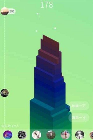 堆堆乐游戏 截图1