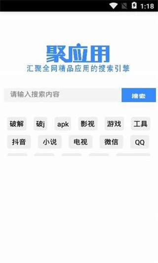 卓聚 截图5