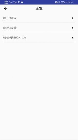 青芒相册app v1.0