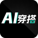 AI智能穿搭衣橱  v1.1.0