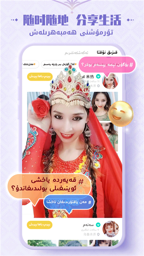 badam live直播 截图4
