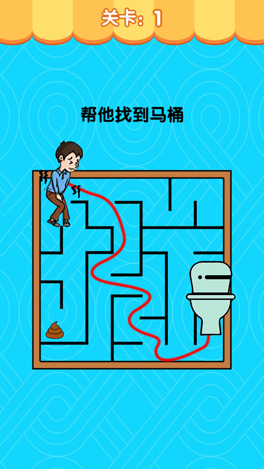 假装配对模拟器 截图2