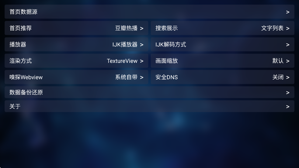小番茄影视最新版 截图4