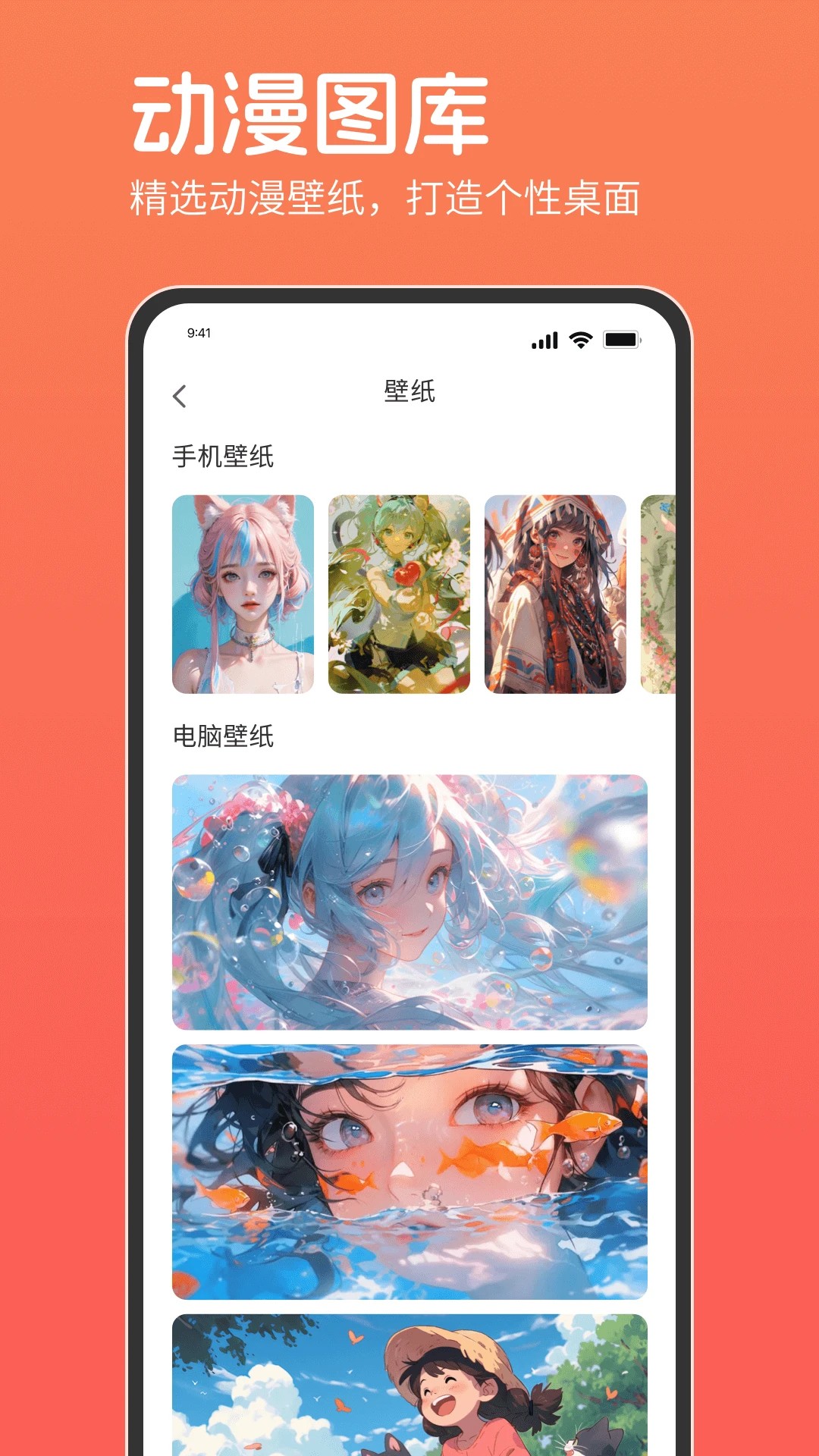 咕咕番app官方下载 截图3