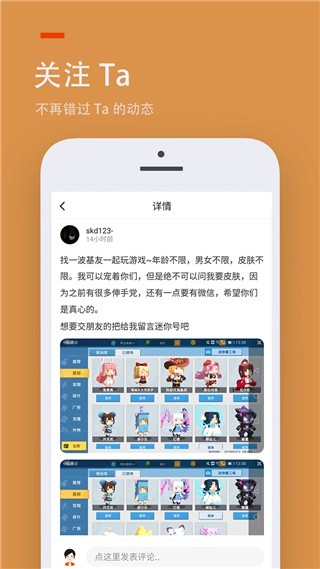 233小游戏正版 截图3