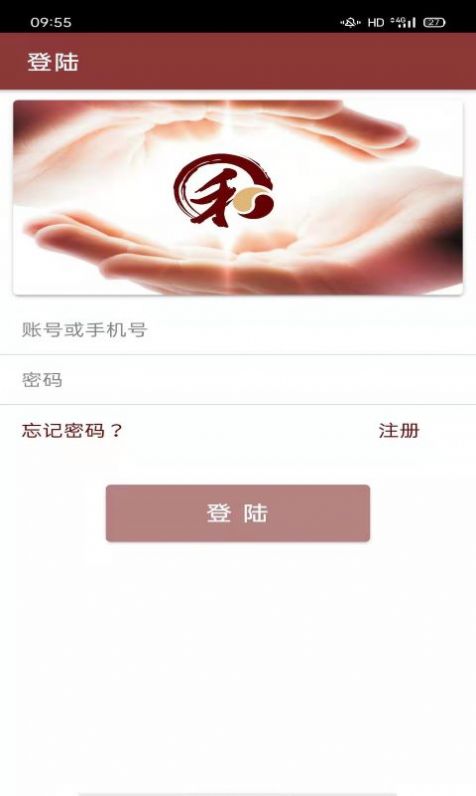 大有明堂app 截图3