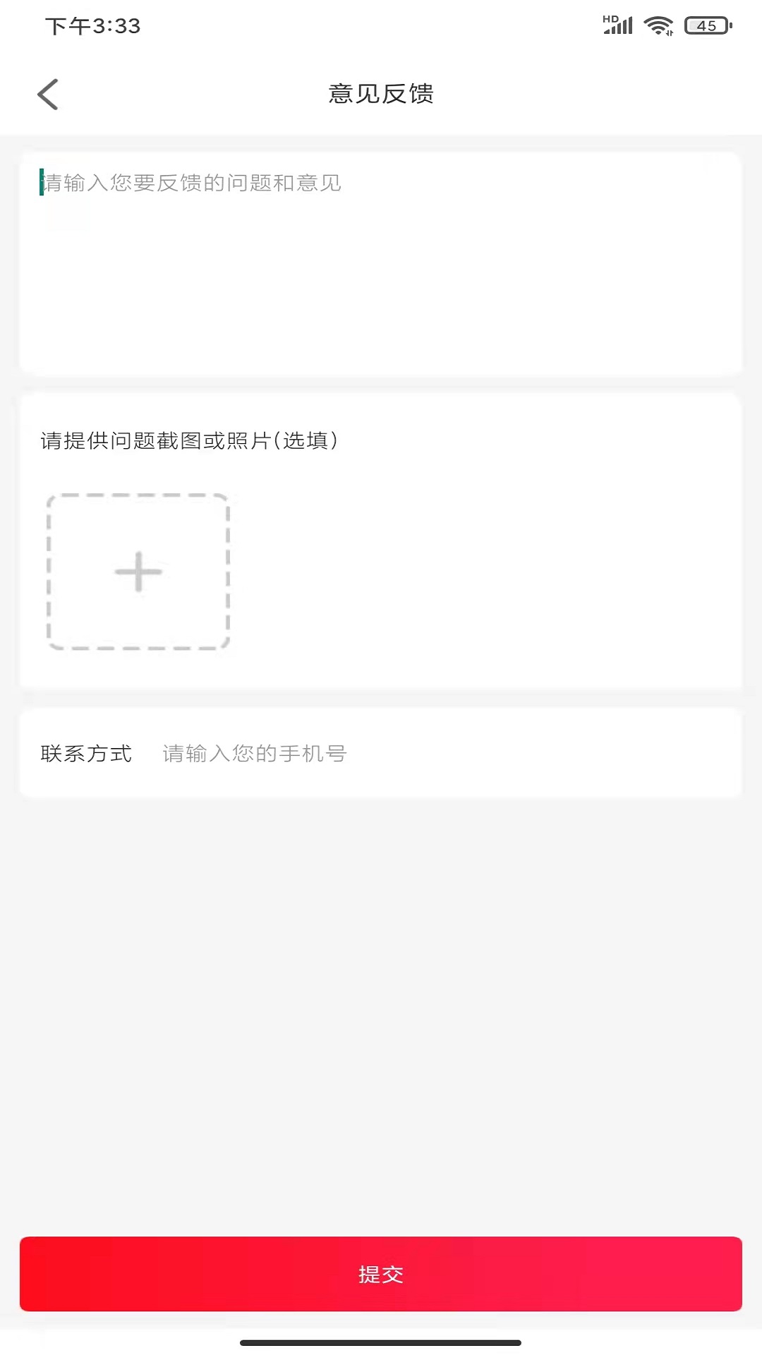 精灵易选app 截图4