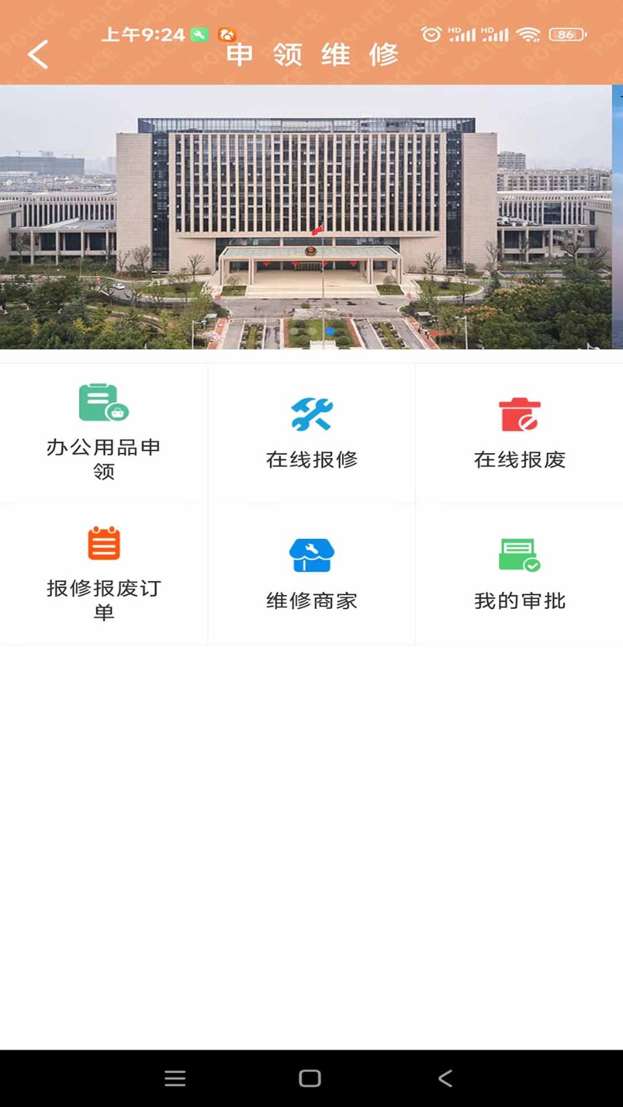 锡保通 截图2