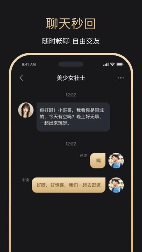 kisskiss汉化版 截图4