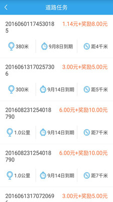 企鹅汇图app 截图2