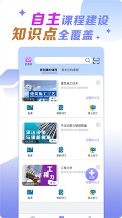 小火车网站