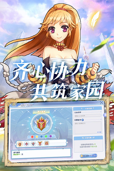 巴风特之怒内购版 截图3