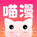 喵喵漫画官网