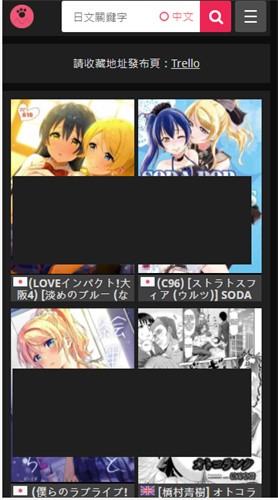 喵绅漫画安卓版 截图4