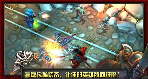 命运英雄传中文版