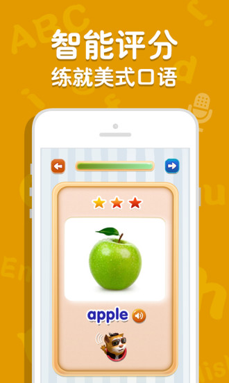 吉米猫英语 截图2