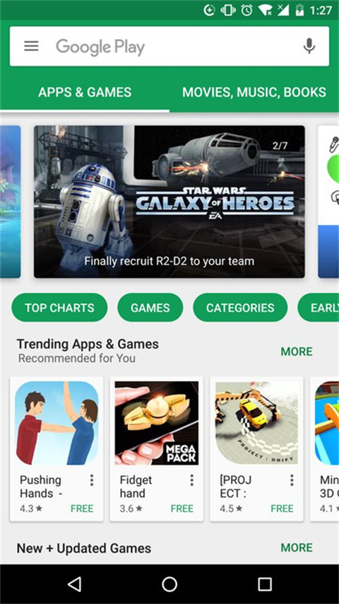 2025谷歌google play商店最新版下载 截图4