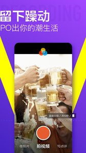 大众点评 10.65.4 1