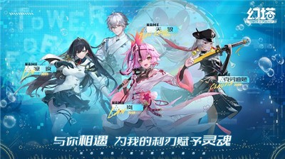 云幻塔网页版登录入口 截图5