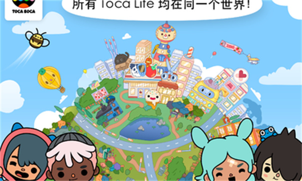 托卡世界运动风家具 截图1