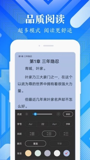 波波免费小说 截图4