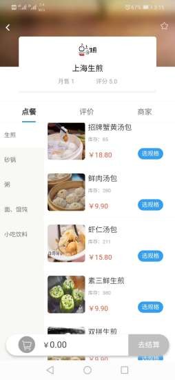 鱼合熊掌app v3.0.4