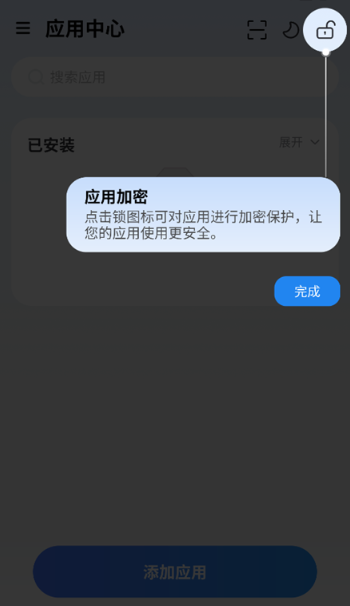 火箭沙盒免费下载