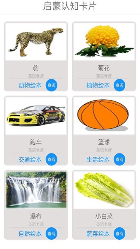 免费畅听音乐app 截图1